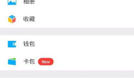 微信视频怎么发不出去,微信视频发送失败原因及解决方法解析